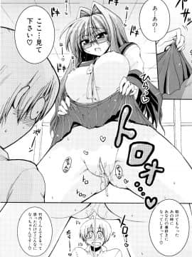 [山田ショウジ] あねパイ_019