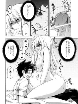 [山田ショウジ] あねパイ_073