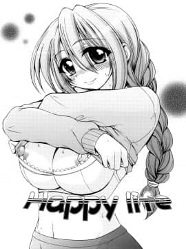 [山田ショウジ] あねパイ_164