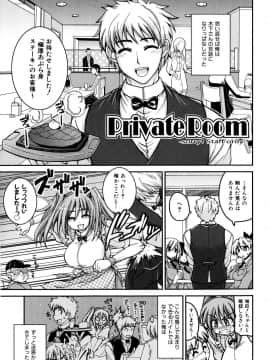 [山田ショウジ] Sweet TRAP_008