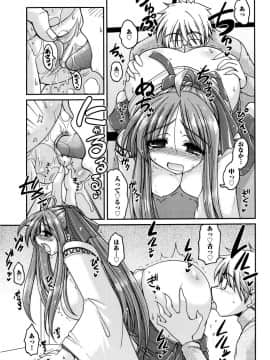 [山田ショウジ] Sweet TRAP_040