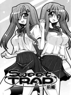 [山田ショウジ] Sweet TRAP_052