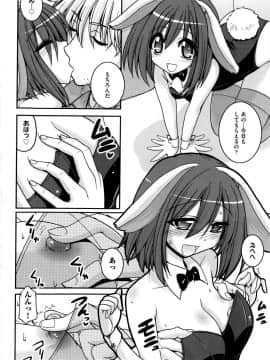 [山田ショウジ] Sweet TRAP_127