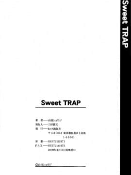 [山田ショウジ] Sweet TRAP_199