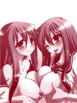 [山田ショウジ] Sweet TRAP_200