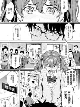 [風的工房漢化][ホムンクルス] 求愛エトランゼ 異國女子之求愛_058