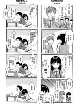 [風的工房漢化][ホムンクルス] 求愛エトランゼ 異國女子之求愛_219