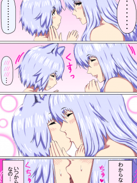 [doge] [ママショタ母子相姦～母子2人だけしかいない世界でラブラブ繁殖交尾～]_color_31