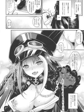 [鶯屋 (鶯神楽)] D (アズールレーン)_17