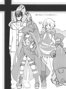 [鶯屋 (鶯神楽)] D (アズールレーン)_18