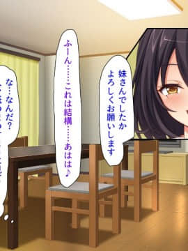 (同人CG集) [ミミズサウザンド (よろず)] チンポに群がる欲求不満なスケベ妻_226_cg0001_226