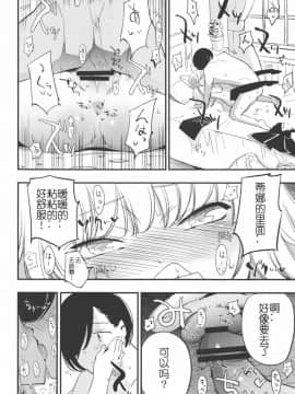 Joint Penalty_15