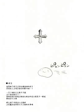 Guild No AB-San_05