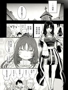Guild No AB-San_08