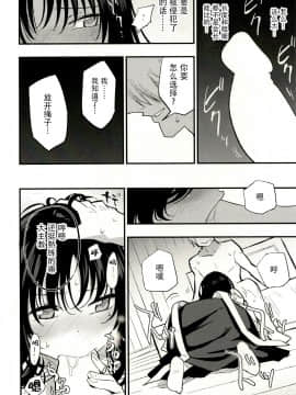 Guild No AB-San_15