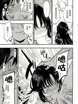 Guild No AB-San_16