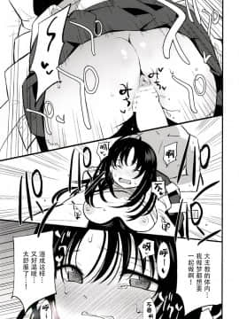 Guild No AB-San_20