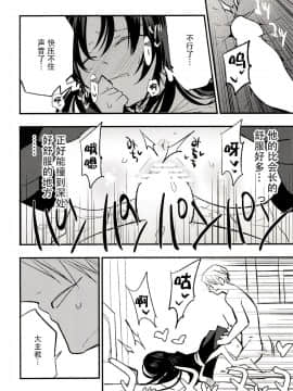 Guild No AB-San_21