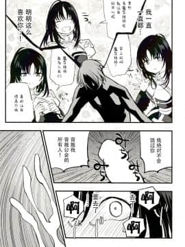 Guild No AB-San_22