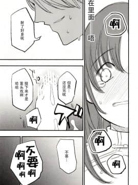 Guild No AB-San_24