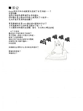 Guild No AB-San_26