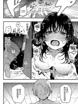 Guild No AB-San Sono 2_06