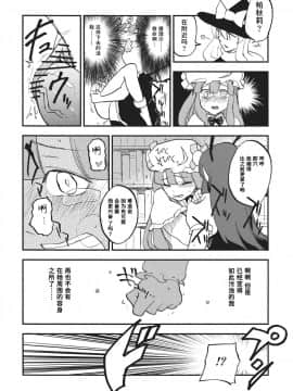 Waisetsu Toshokan_20