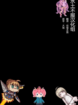 Waisetsu Toshokan_28