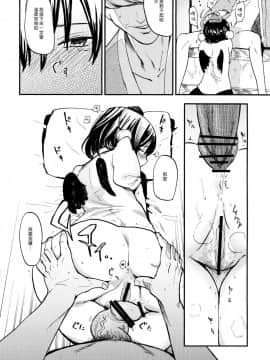 AYA17_14