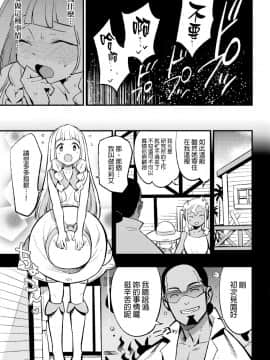 Hakase No Yoru No Joshu._05