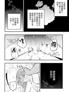 Hakase No Yoru No Joshu._08