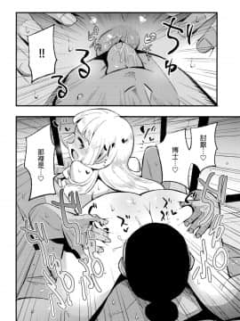 Hakase No Yoru No Joshu._10