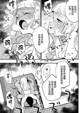 Hakase No Yoru No Joshu._11