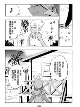 Hakase No Yoru No Joshu._18