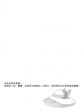 Hakase No Yoru No Joshu. 2_03