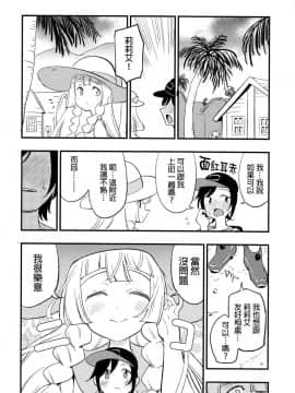 Hakase No Yoru No Joshu. 2_13