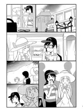 Hakase No Yoru No Joshu. 2_14