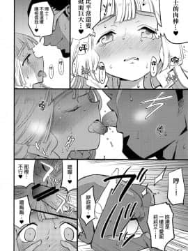 Hakase No Yoru No Joshu. 2_17