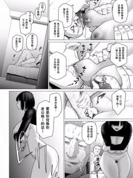 Somerare - Mizu Yari 1-2_24