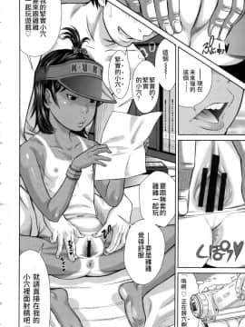 [さらだ] 日常の中のフラグ (しょうびっち)_12