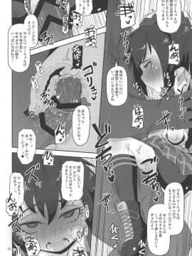 (ぷにケット39) [HellDevice (nalvas)] HELLO! SCHOOL GIRL! (Spider-Man)_11