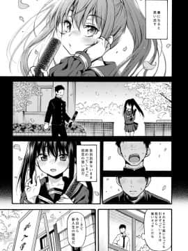 [魚ウサ王国 (魚ウサ王)] JYOJIZM SPRING_04