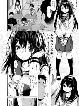 [魚ウサ王国 (魚ウサ王)] JYOJIZM SPRING_05