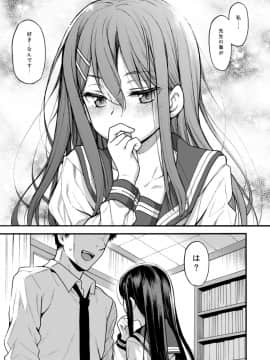 [魚ウサ王国 (魚ウサ王)] JYOJIZM SPRING_08