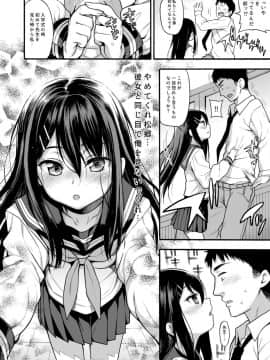 [魚ウサ王国 (魚ウサ王)] JYOJIZM SPRING_09