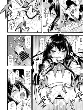 [魚ウサ王国 (魚ウサ王)] JYOJIZM SPRING_17