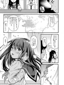 [魚ウサ王国 (魚ウサ王)] JYOJIZM SPRING_20