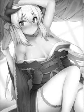 (C94) [銀河系PRIDE (B-銀河)]清姫マッサージ (Fate／Grand Order)_03