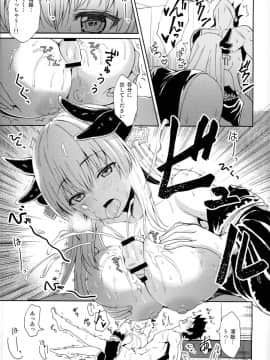 (C94) [銀河系PRIDE (B-銀河)]清姫マッサージ (Fate／Grand Order)_09