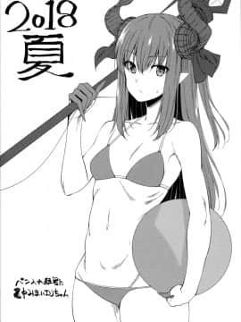 (C94) [銀河系PRIDE (B-銀河)]清姫マッサージ (Fate／Grand Order)_20
